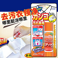 日本居家生活日用品選購攻略 2018年總結用了愛上系列