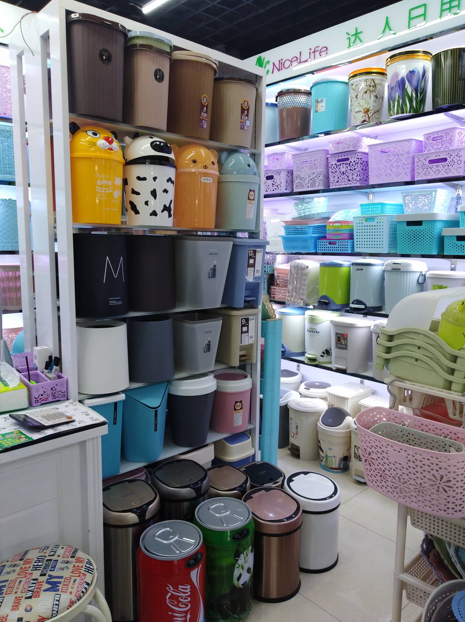 達人日用品 開啟Nicelife，重塑生活美學