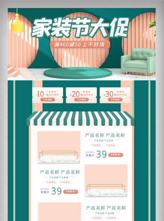 家居日用，美學相伴 打造生活里的每一處精致