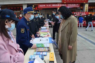 市中區消防大隊聯合市場監管部門開展“3·15”消防產品市場凈化宣傳