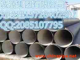 小區(qū)集中供暖用鋼套鋼保溫鋼管 誠(chéng)源集團(tuán)優(yōu)質(zhì)管材價(jià)格解析與應(yīng)用優(yōu)勢(shì)
