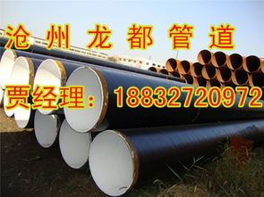鋼制管材 市政工程加強(qiáng)級(jí)內(nèi)外防腐的首選
