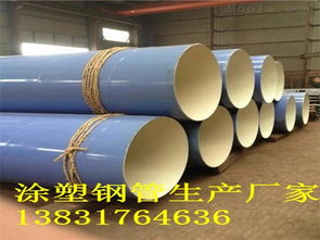 佳縣426×10螺旋焊管生產廠家及價格解析——鋼制管材選型指南
