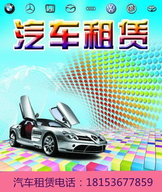 蘭州西客站汽車租賃價(jià)格對(duì)比及省錢(qián)攻略