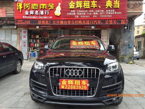 安溪汽車出租 創(chuàng)意出行新體驗，開啟租賃新時代